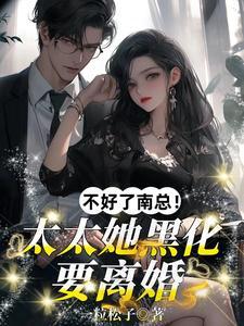总裁巴掌红肿