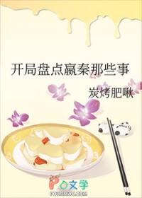 写秦嬴的