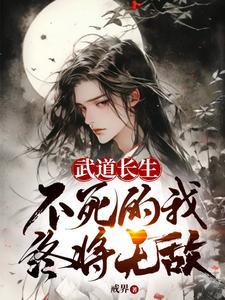 武道长青
