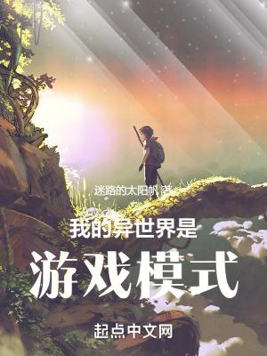 rpg我的异世界之旅攻略