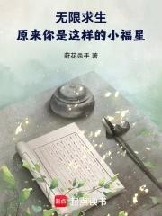 无限求生副本txt